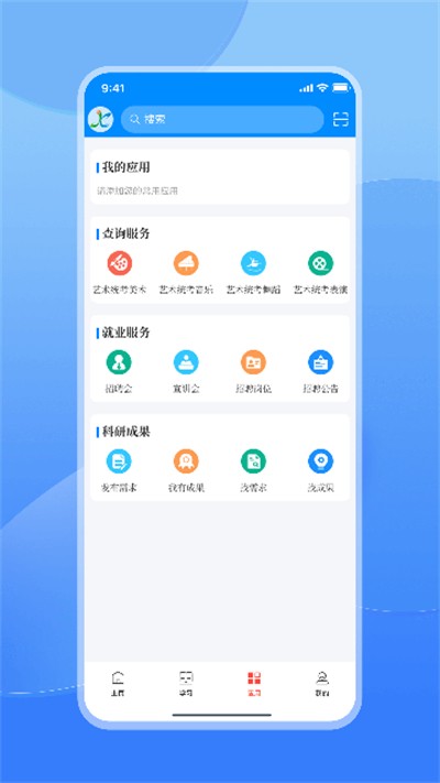 �����ǻ۽���app v2.1.4 ��׿��1