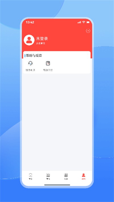 �����ǻ۽���app v2.1.4 ��׿��2