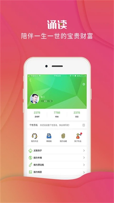 У԰�ж�APP v1.5.19 ��׿��1