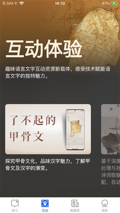 �ﲩapp v1.0.20 ��׿��3