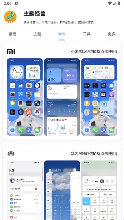 ������� v9.42