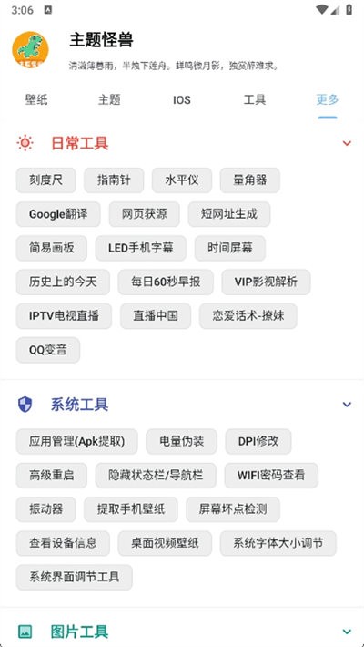 ������� v9.43