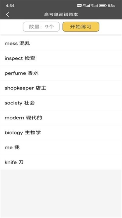 �챳����app v1.1 ��׿��0