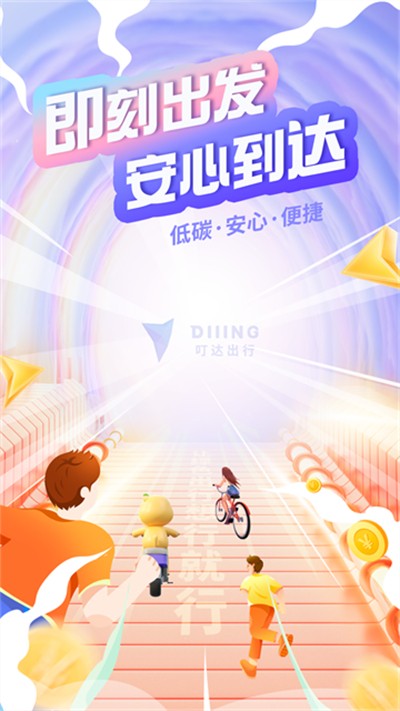 ������йٷ��� v5.21.6 ��׿��1