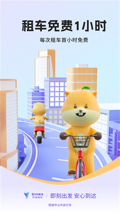 ������йٷ��� v5.21.6 ��׿��2