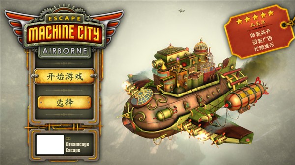 �����е�ǿս� v1.28 ��׿��1