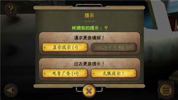 �����е�ǿս� v1.28 ��׿��2