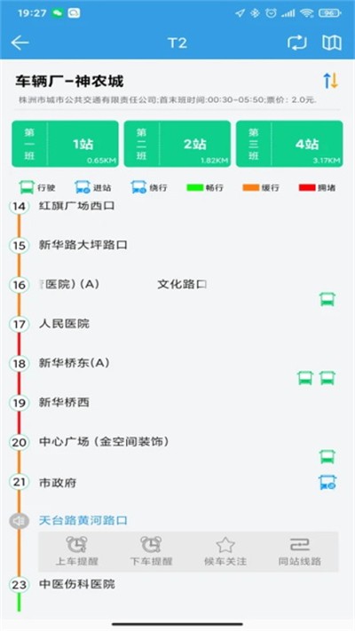 ����ͨ���°� v1.1.4 ��׿��0