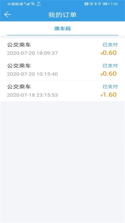 ����ͨ���°� v1.1.4 ��׿��2