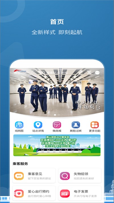 ��ɽ�������� v2.0.0 ��׿��0