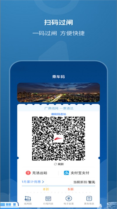 ��ɽ�������� v2.0.0 ��׿��1