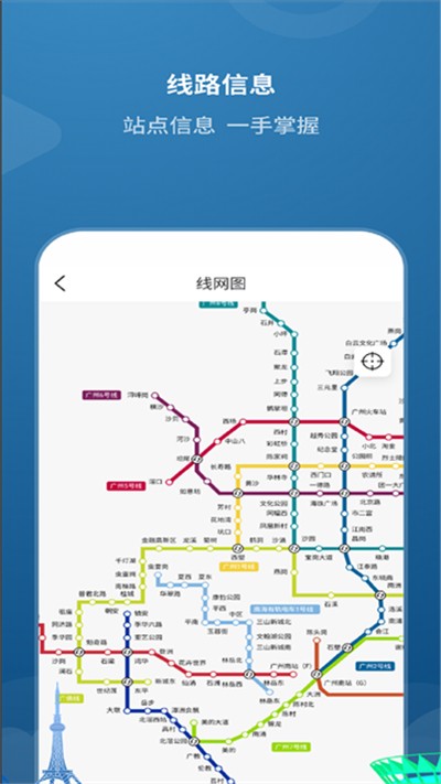 ��ɽ�������� v2.0.0 ��׿��3