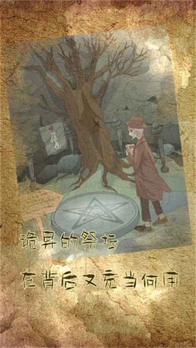 �Ŵ�����¼��Ϸ v1.2 ��׿��3