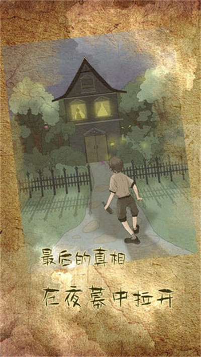 �Ŵ�����¼��Ϸ v1.2 ��׿��2