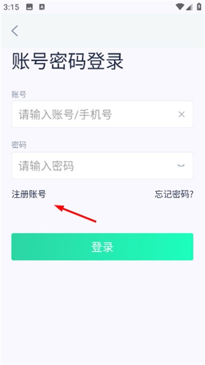 ̩��ҽ��ͨapp��׿��2026 v3.4.1 ���°�1