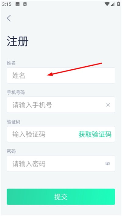 ̩��ҽ��ͨapp��׿��2026 v3.4.1 ���°�3