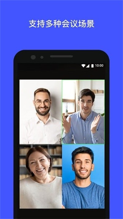 չѶͨ2026���°� v1.0.8 ��׿��1