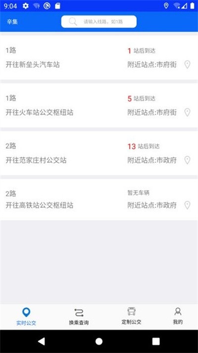 �����������2026 v2.0.0.2 ��׿��1