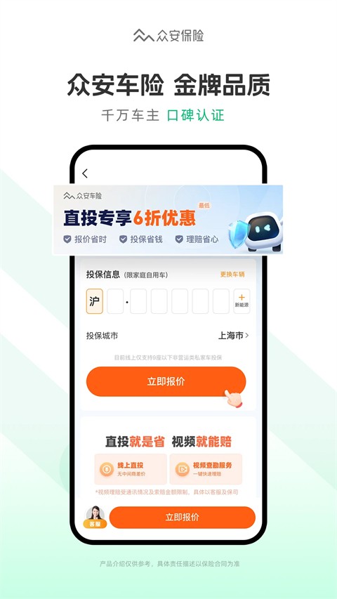 �ڰ�����app v4.8.62