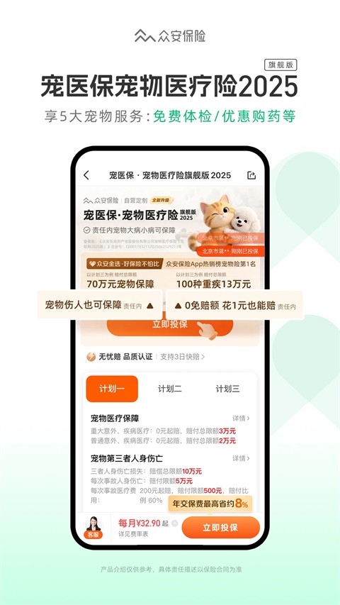 �ڰ�����app v4.8.64