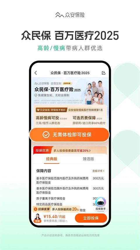 �ڰ�����app v4.8.63