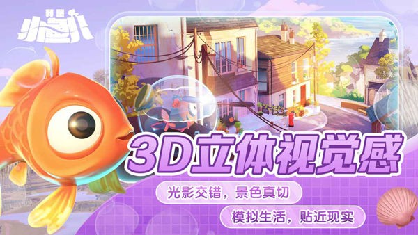 ����С��� v1.0.230