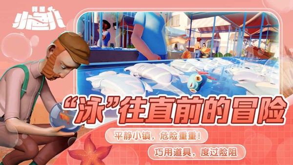 ����С��� v1.0.231