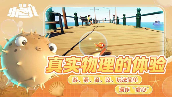 ����С��� v1.0.234