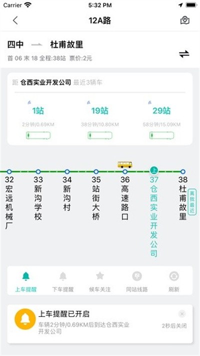 ���������°�2026 v1.0.2 ��׿��1