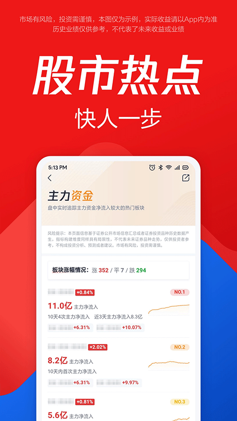 ��Ѷ��ѡ�� v11.38.01
