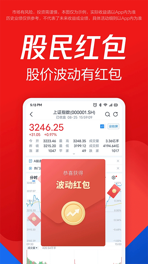 ��Ѷ��ѡ�� v11.38.02