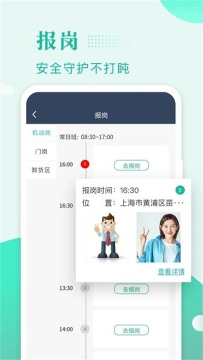 ����������°� v2.1.3 ��׿��0