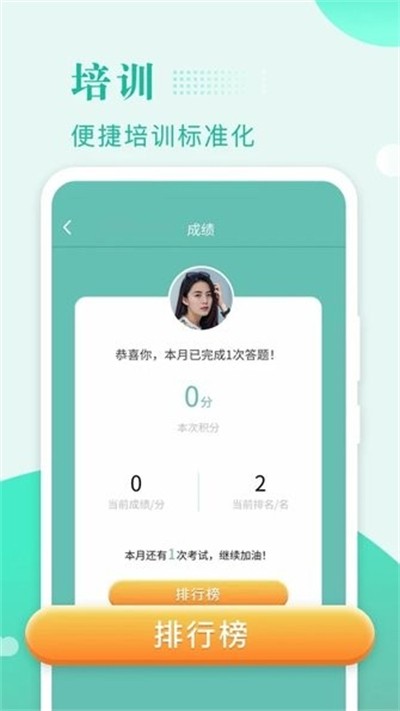 ����������°� v2.1.3 ��׿��1