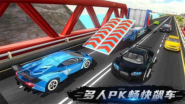 ΰͨ���ٷɳ����޽�� v1.2.5 ��׿��1