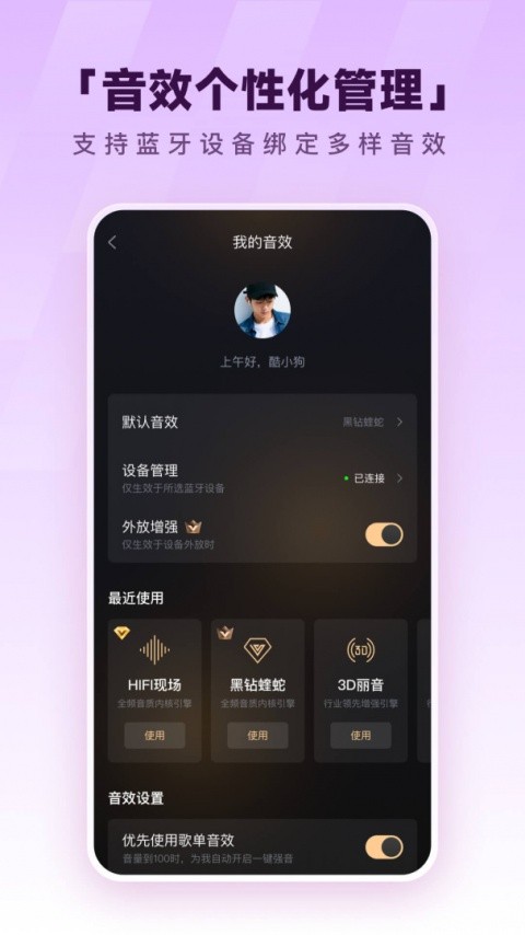 �ṷ����app�ٷ����°汾 v20.6.2��׿����3