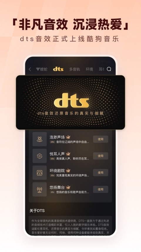 �ṷ����app�ٷ����°汾 v20.6.2��׿����1