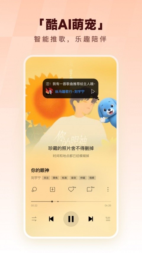 �ṷ����app�ٷ����°汾 v20.6.2��׿����0
