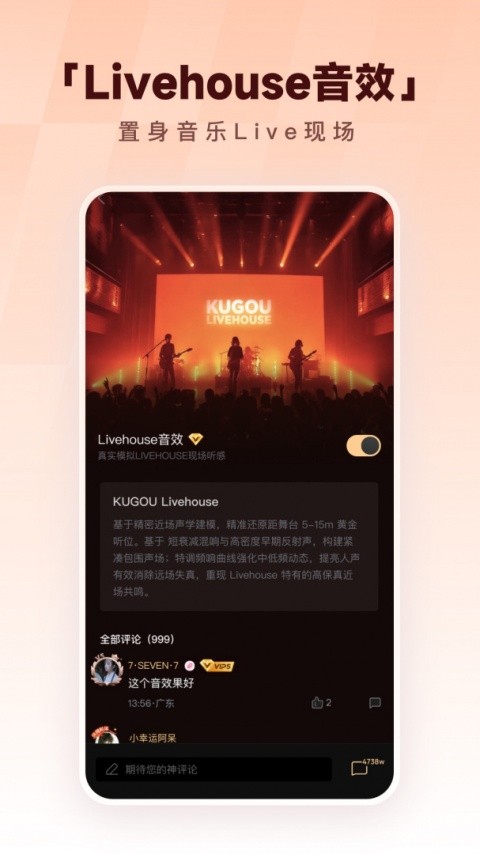 �ṷ����app�ٷ����°汾 v20.6.2��׿����2