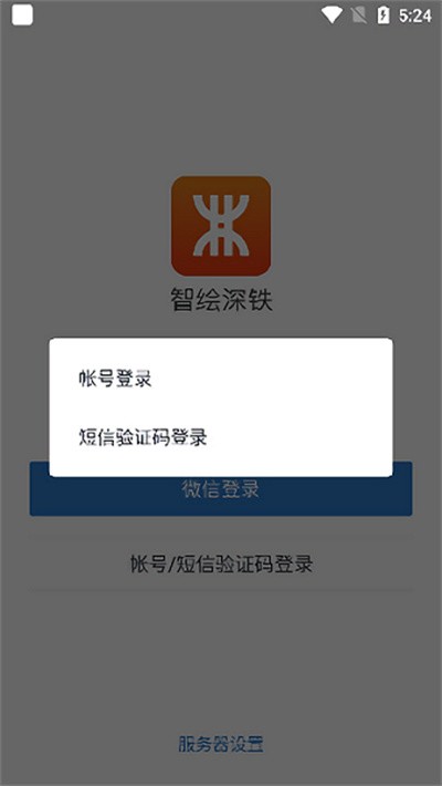 �ǻ������ֻ��� v2.6.961100 ��׿��0