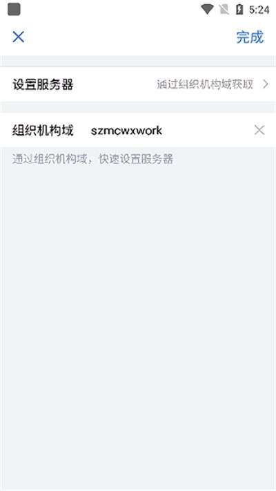 �ǻ������ֻ��� v2.6.961100 ��׿��1