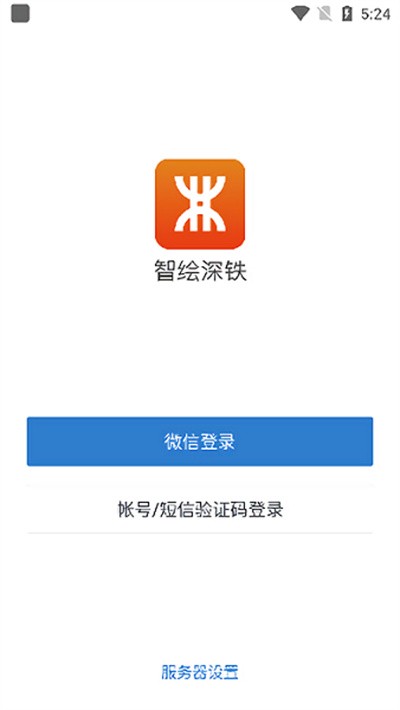 �ǻ������ֻ��� v2.6.961100 ��׿��2