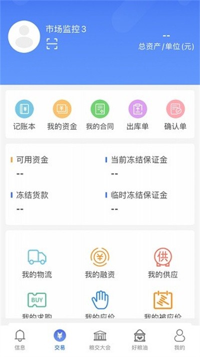 ���������ֻ��� v2.0.0 ��׿��0