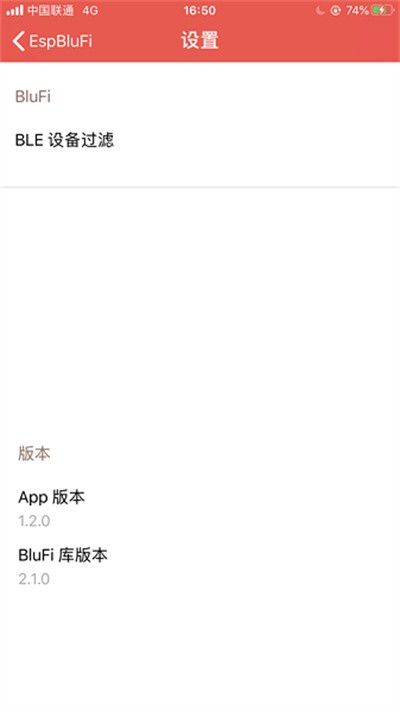 espblufi app v1.6.3 �ٷ���1