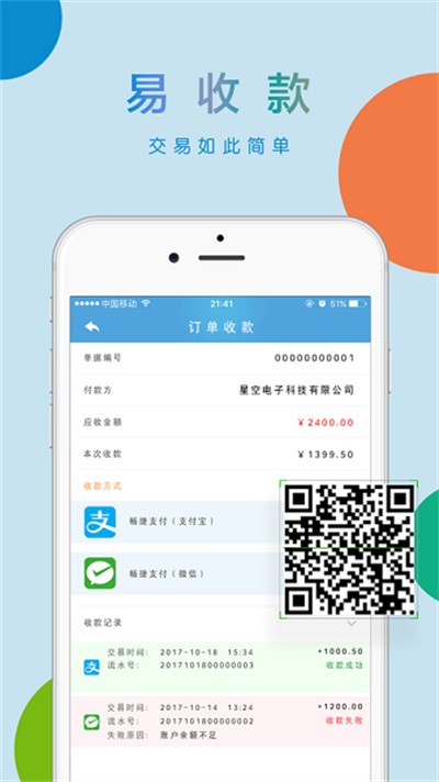 �ƶ�u8+�ֻ��ͻ��� v3.5.4 �ٷ���0
