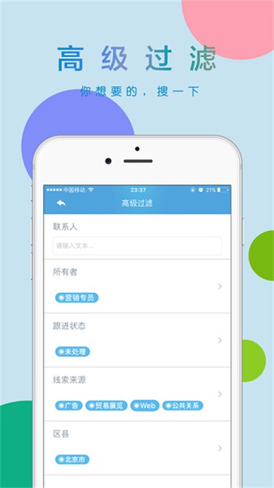 �ƶ�u8+�ֻ��ͻ��� v3.5.4 �ٷ���2