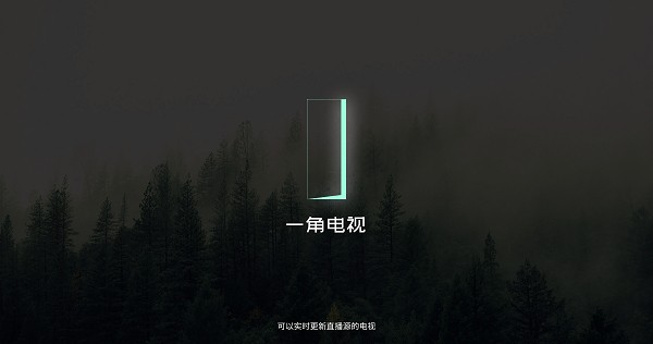 һ�ǵ���tv���°� v1.0.6 ��׿��0