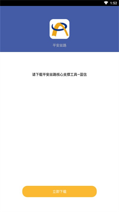 ƽ��˿·�ֻ��ͻ��� v1.270 ��׿��1