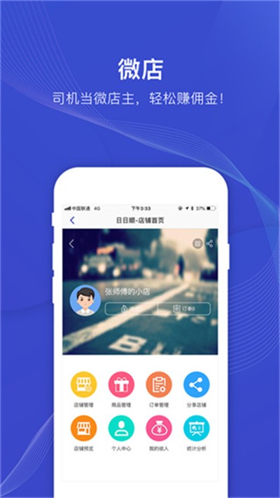 ����˳����˾�������°� v4.4.9.1 ��׿��0