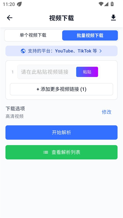 datatool��׿�� v1.2.33