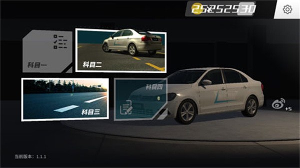 ��񿼼������°� v1.1.10